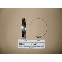 Хомут червячн.110-130мм НЕРЖ. сталь 12мм (Діалуч)...