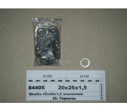 Шайба 20х26х1,5 алюміній (ВТМ S.I.L.A.)