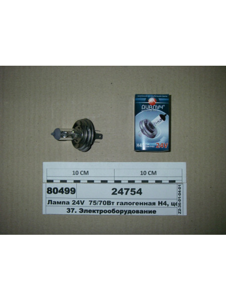 Картинка товара 24754