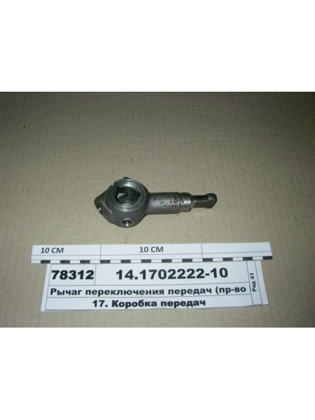 Картинка товара 14170222210