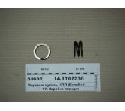 Пружина куліси КПП (Белебей)