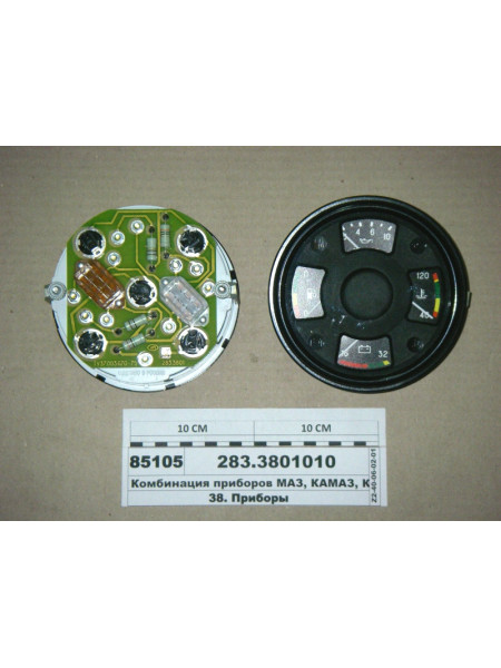 Картинка товара Комбинация приборов МАЗ, КАМАЗ, КАМАЗ-Евро (Владимир)