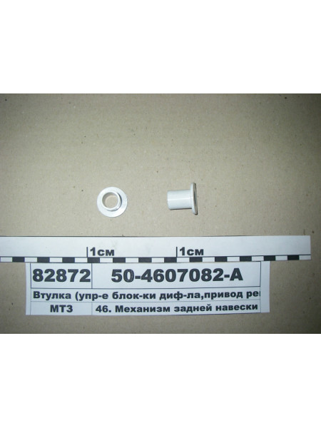 Картинка товара 504607082А