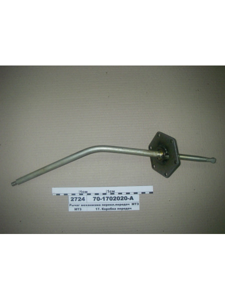 Картинка товара 701702020А