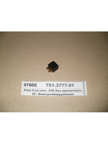 Картинка товара Реле 5-ти конт. 24В без кронштейна, ан. 901.3747-01 (Аварія)