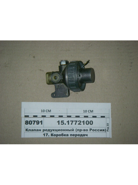 Картинка товара 151772100