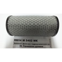 М5402МК