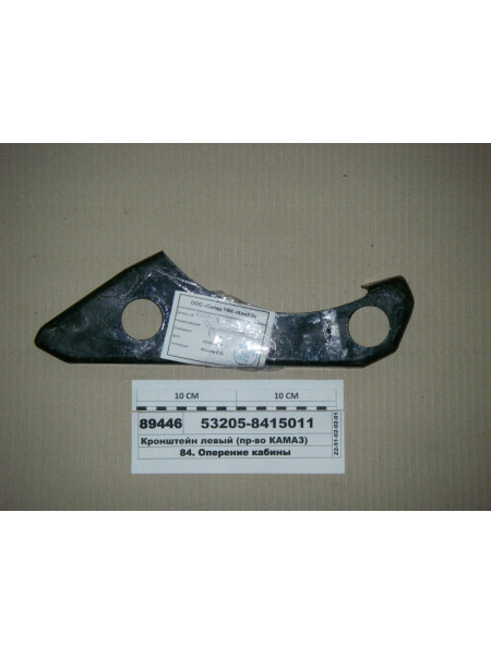 Картинка товара 532058415011