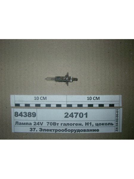 Картинка товара 24701