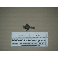 Лампа 12V 100/90Вт галоген. Н4, 3-х штыр. P43t (ДИ...