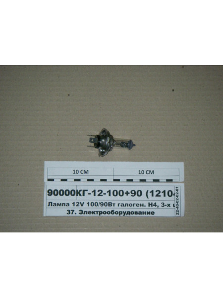 Картинка товара Лампа 12V 100/90Вт галоген. Н4, 3-х штир. P43t (ДІАЛУЧ)