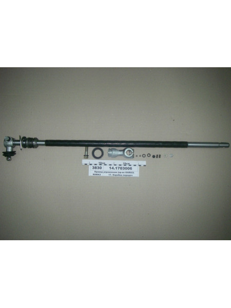 Картинка товара 141703006