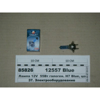 Лампа 12V 55Вт галоген. Н7 Blue, цоколь PX26D (ДІАЛУЧ)