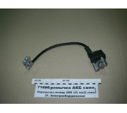 Перемичка між АКБ (25 мм2) свинець 33см