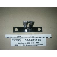 803401105