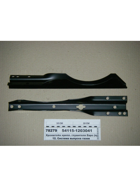 Картинка товара Кронштейн крепл. глушителя Евро (пр-во КАМАЗ)
