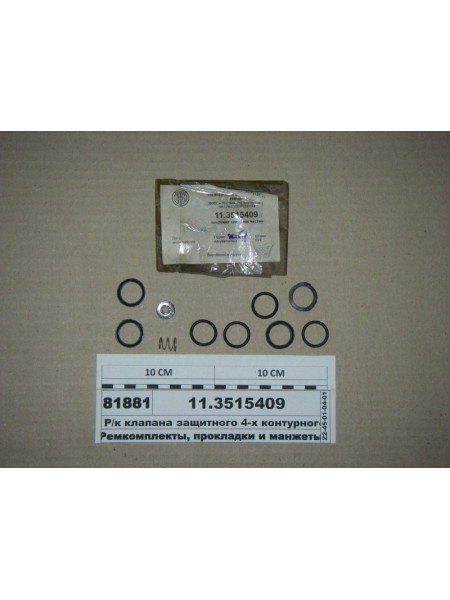 Картинка товара 113515409