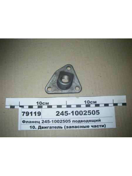 Картинка товара 2451002505