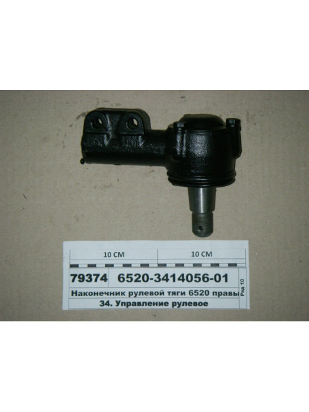 Картинка товара 6520341405601