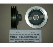 Шків водяного насоса (вир-во КАМАЗ)