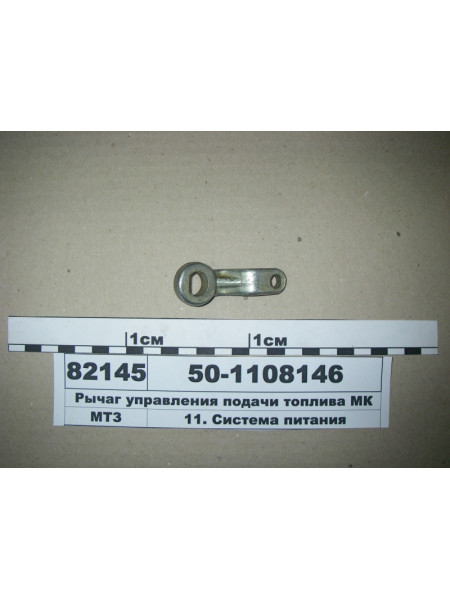 Картинка товара 501108146