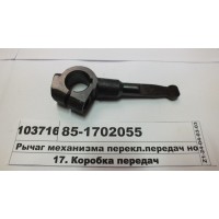 851702055