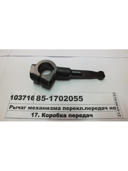 Картинка товара 851702055