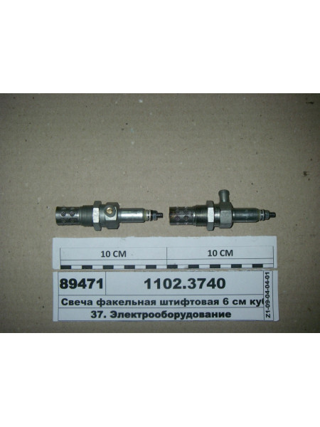 Картинка товара 11023740