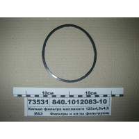 840101208310