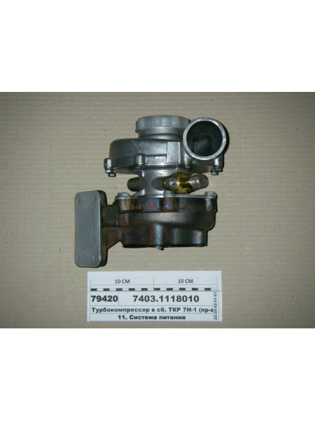 Картинка товара Турбокомпресор в зб. ТКР 7Н-1 (вир-во КАМАЗ)