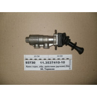 Кран гальмівний звороньої дії (ПААЗ)...