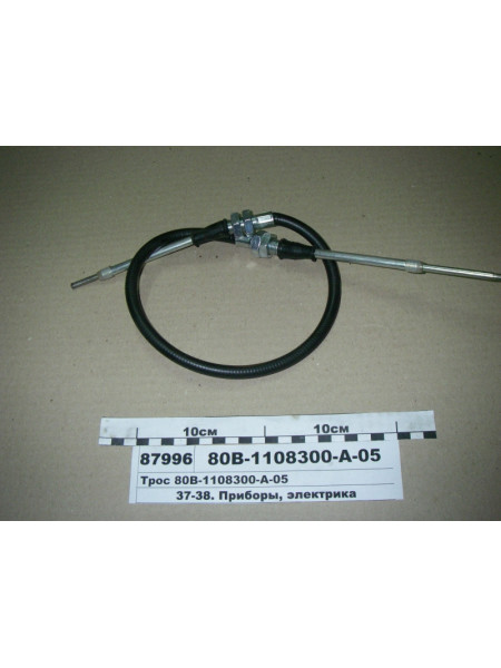 Картинка товара 80В1108300А05