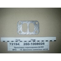 2601008026