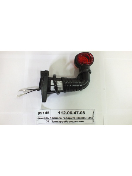 Картинка товара 112064708