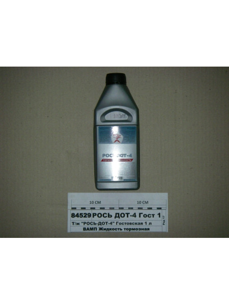 Картинка товара Т/ж РОСЬ-ДОТ-4 Гостовский кан п/е 1 л