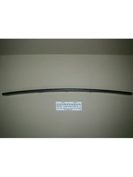 Картинка товара Лист №4 задней рессоры (пр-во СРЗ)