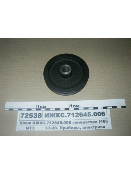 Картинка товара ИЖКС712645006