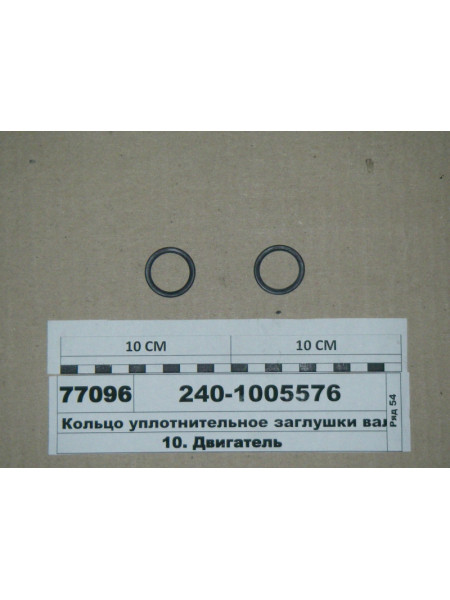 Картинка товара 2401005576