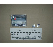 Запобіжник UNI (плоский) 3 А (50шт) (ДІАЛУЧ)