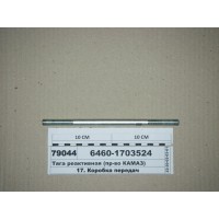 Тяга реактивна (вир-во КАМАЗ)...