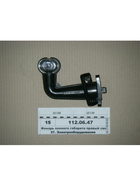 Картинка товара 1120647