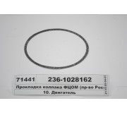 2361028162