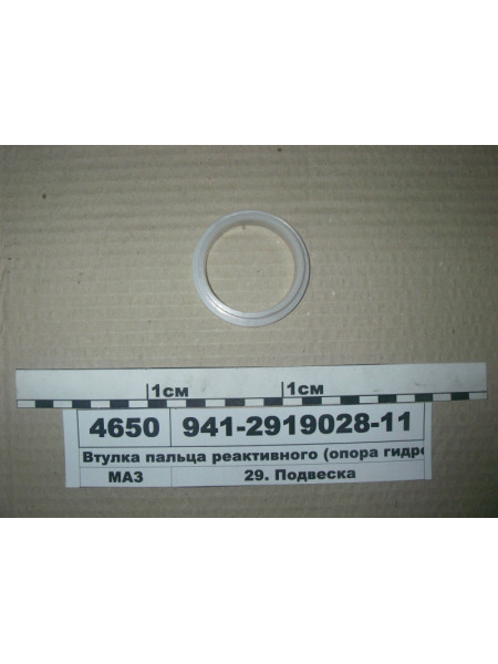 Картинка товара 9412919028