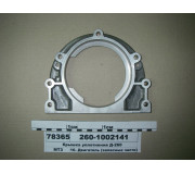 Крышка уплотнения Д-260 (пр-во ММЗ)