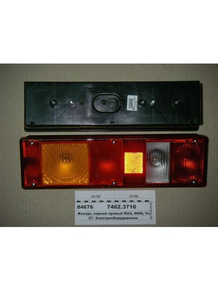 Картинка товара 74623716