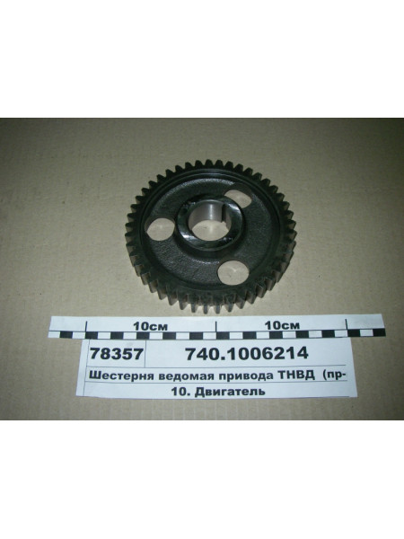 Картинка товара 7401006214