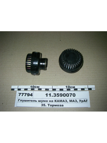 Картинка товара 113590070