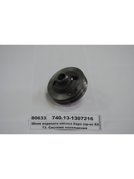 Картинка товара 740131307216