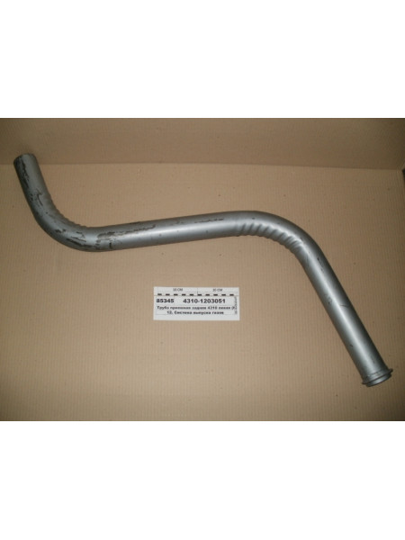 Картинка товара Труба приймальна задня 4310 ліва (Н. Новгород)