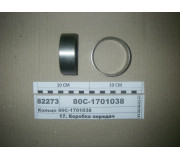 80С1701038
